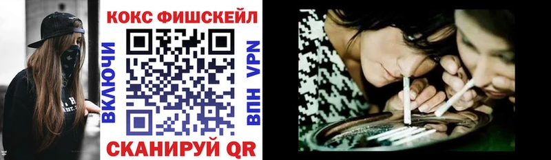 Магазины продажи наркотиков Котово COCAIN  Галлюциногенные грибы  Конопля  ГАШ 