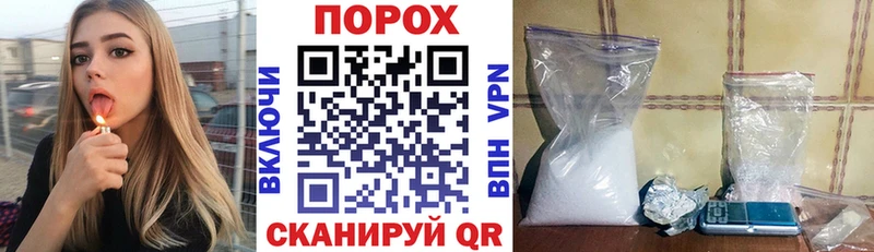 АМФЕТАМИН Premium как найти закладки Котово