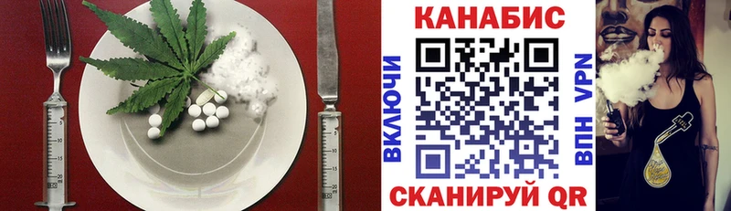 Cannafood конопля  мориарти Telegram  Котово  hydra сайт 