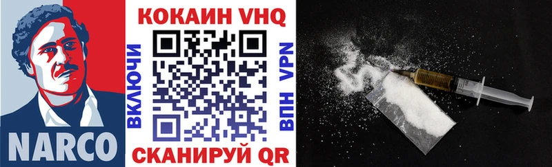 КОКАИН Эквадор  darknet какой сайт  Котово 
