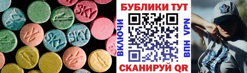 наркошоп  Котово  ЭКСТАЗИ MDMA 