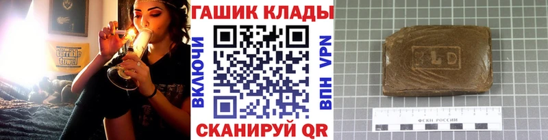магазин продажи   Котово  ГАШИШ Cannabis 