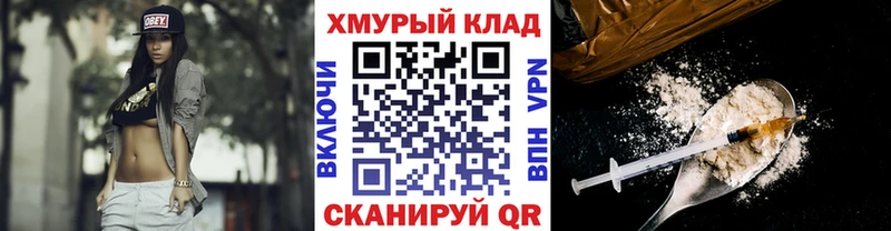 Героин афганец  Котово 