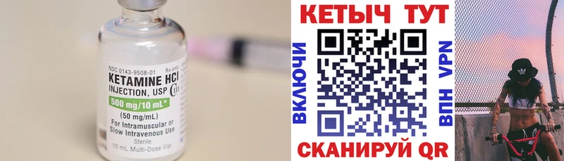 blacksprut зеркало  Котово  Кетамин VHQ 