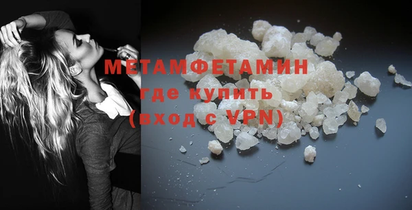 первитин Богородицк