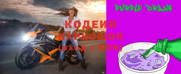 первитин Богородицк