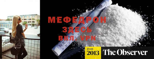 первитин Богородицк