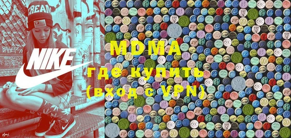 первитин Богородицк