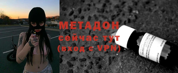 первитин Богородицк