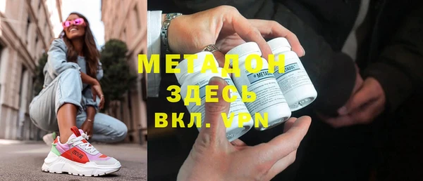 бутират Богданович