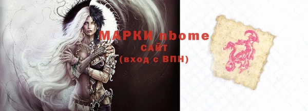бутират Богданович