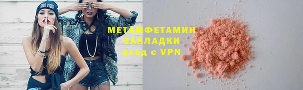 первитин Богородицк