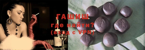 первитин Богородицк
