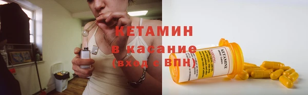 ешки Богородск