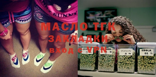 бутират Богданович