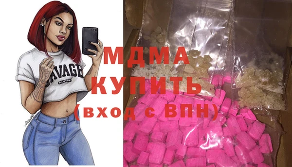первитин Богородицк