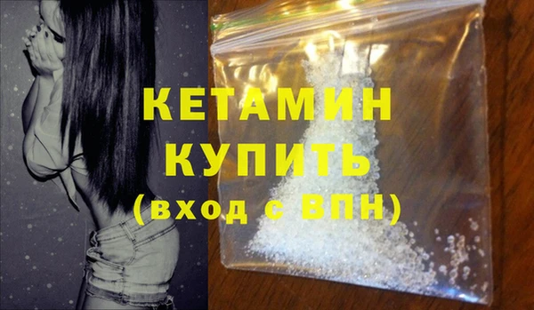 первитин Богородицк