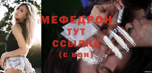 ешки Богородск