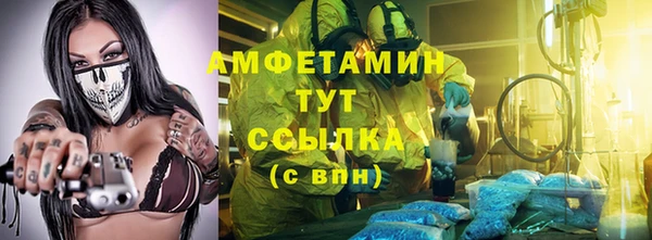 бутират Богданович