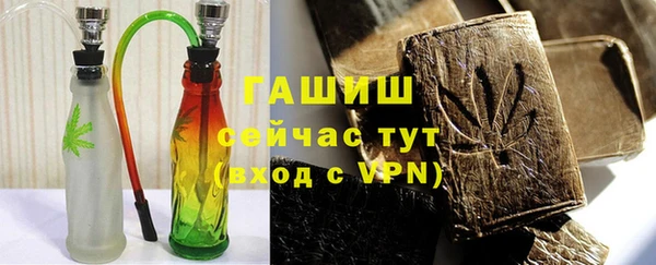 первитин Богородицк