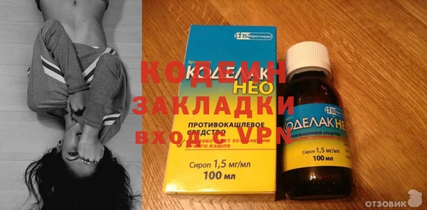 первитин Богородицк