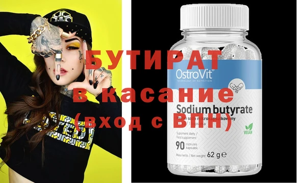 первитин Богородицк