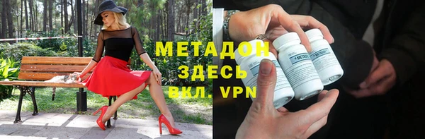 бутират Богданович