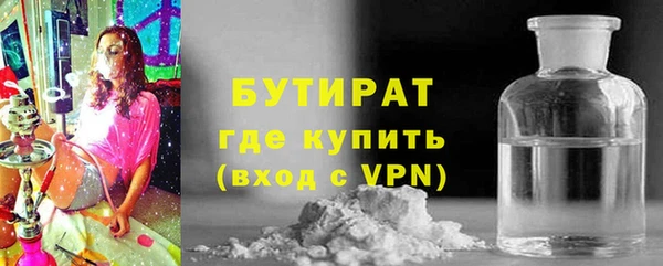 первитин Богородицк