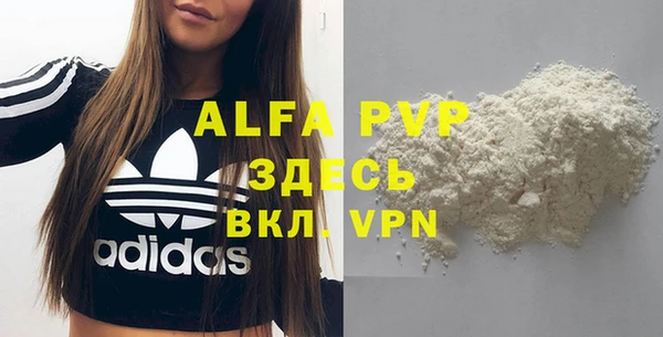 бутират Богданович
