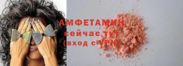 бутират Богданович