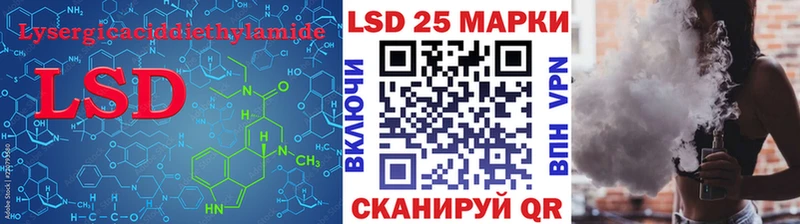 omg маркетплейс  Котово  LSD-25 экстази ecstasy 