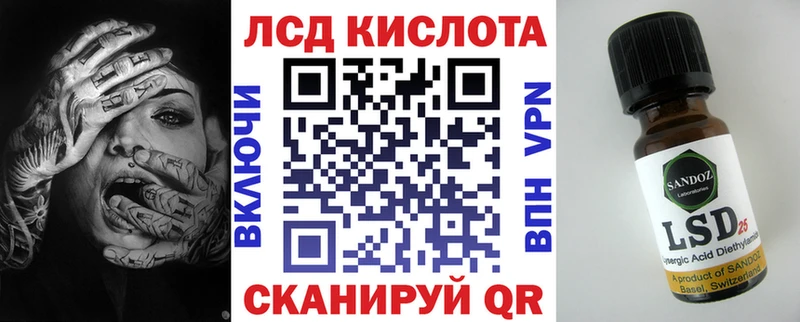 как найти закладки  Котово  shop как зайти  Марки N-bome 1500мкг 