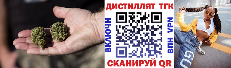 МЕГА сайт  Котово  Дистиллят ТГК жижа 